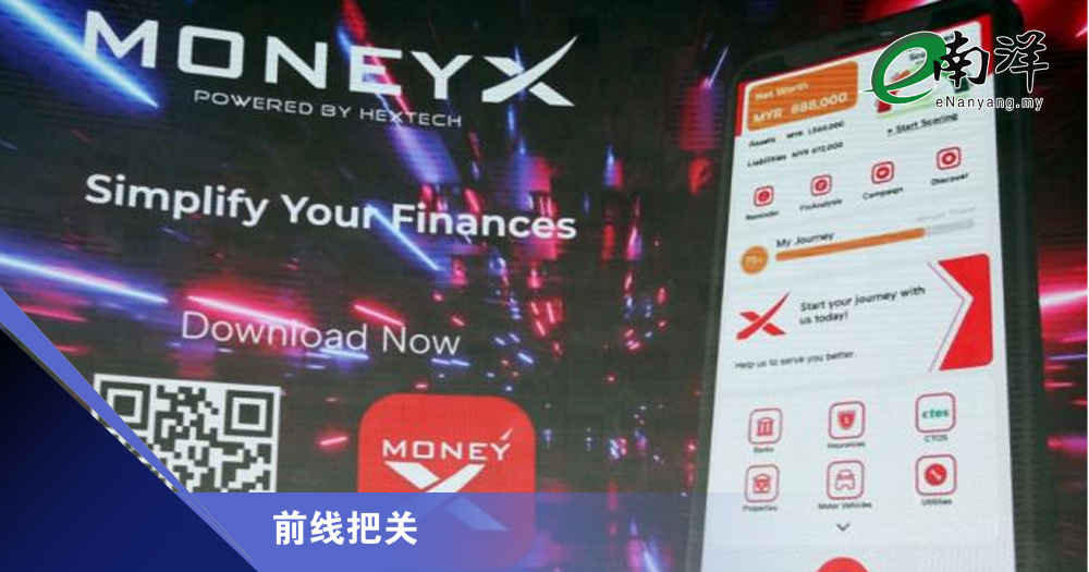 大资科技MoneyX贡献如何?/前线把关